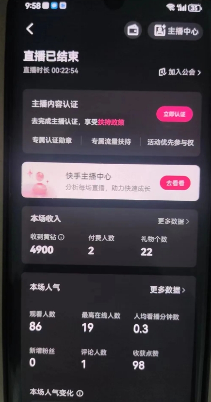全自动男粉项目6.0 视频+直播双重变现，新鲜出炉【揭秘】-大兵轻创资源库