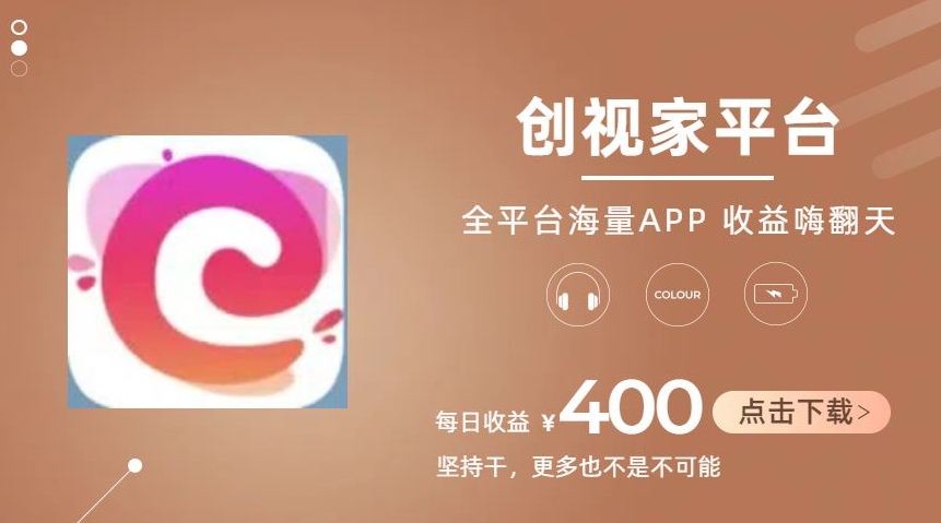 全新爆火项目，简单剪辑视频，日入500+【揭秘】-大兵轻创资源库