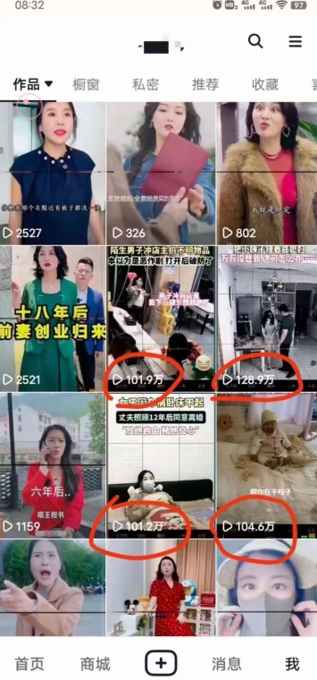 短剧智能叠加搬运技术，安卓配合软件模板操作-大兵轻创资源库