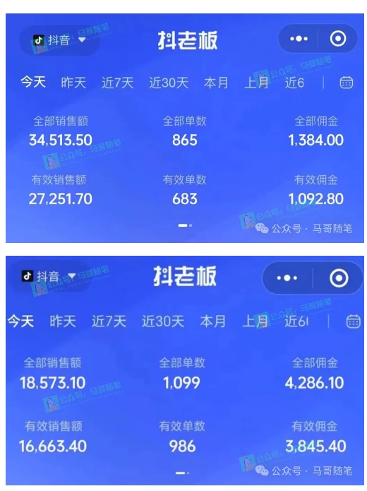 最新抖音无人直播项目，外面收费10w+的爆力玩法，当天必出单-大兵轻创资源库