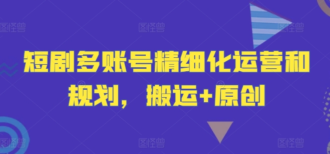 AI电商全流程教学，人工智能AI绘画，Stable Diffusion保姆级教程-大兵轻创资源库