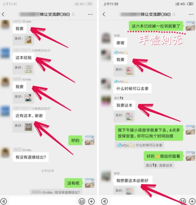 淘书捡钱项目，不需要启动资金，当天操作，当天就有收入-大兵轻创资源库