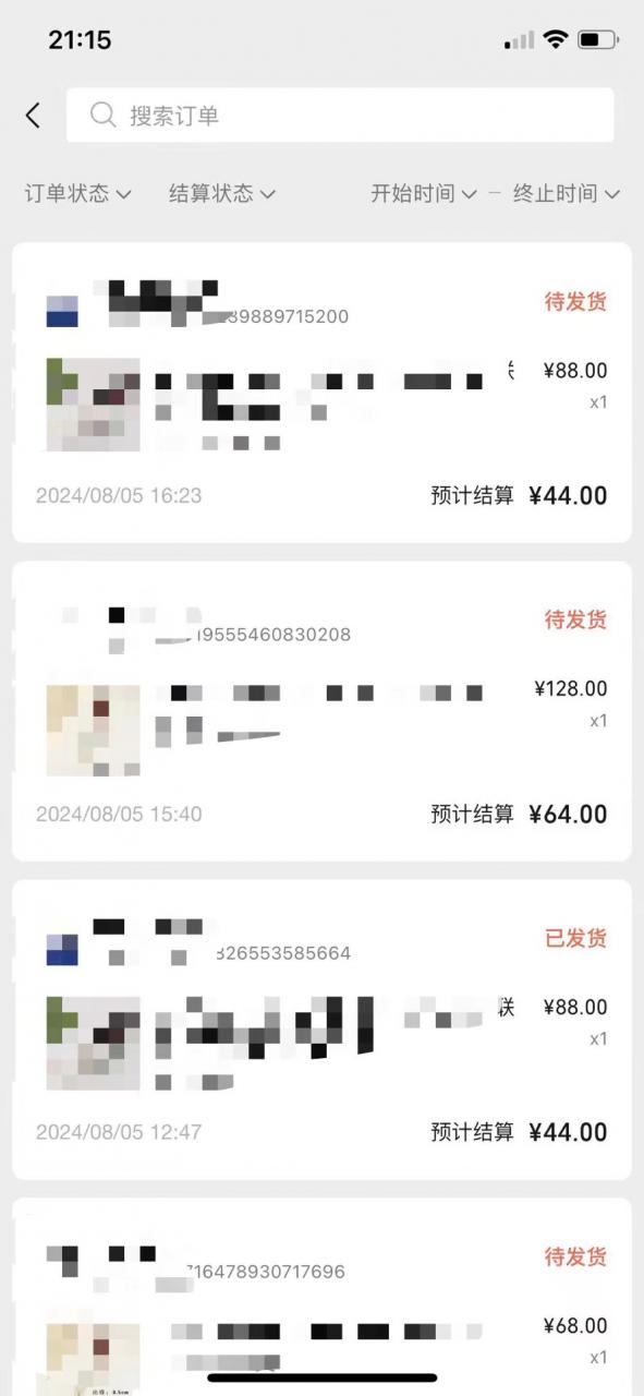 视频号橱窗带货，不需要直播，不需要拍视频，一天佣金300左右-大兵轻创资源库