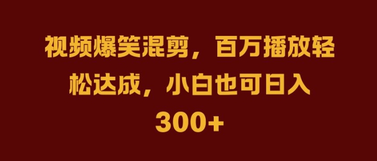 抖音AI壁纸新风潮，海量流量助力，轻松月入2W，掀起变现狂潮【揭秘】-大兵轻创资源库
