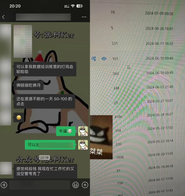 夸克网盘拉新训练营，要在没有天花板的项目里赚钱-大兵轻创资源库