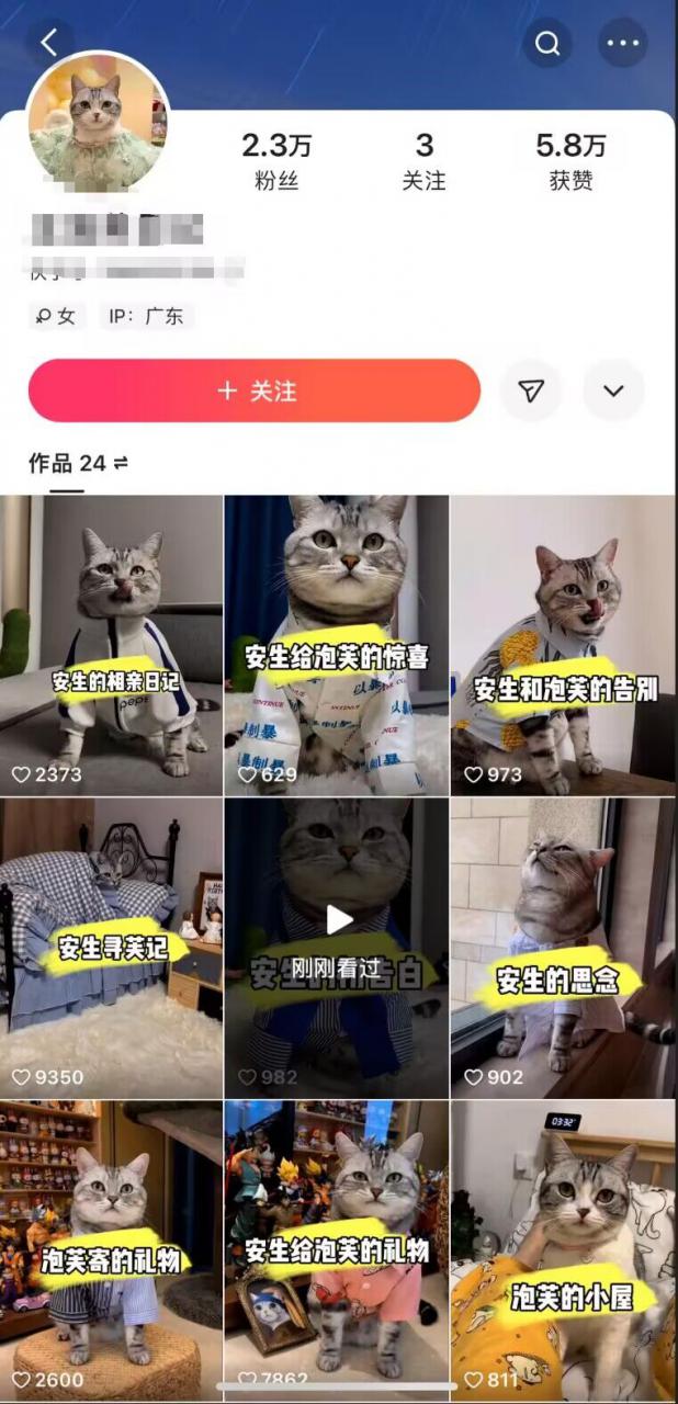 快手MT搬运技术，一比一搬运不剪辑，剧情可用，条条同框-大兵轻创资源库