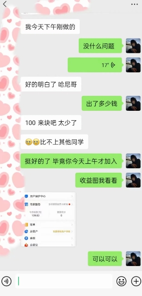 AI虚拟撸金2.0 项目，长期稳定，单号一个月最多搞了1.6W-大兵轻创资源库