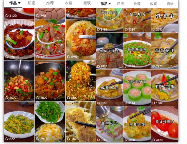 抖音带货美食领域课程，无需真人实拍仅靠剪辑实现涨粉-大兵轻创资源库