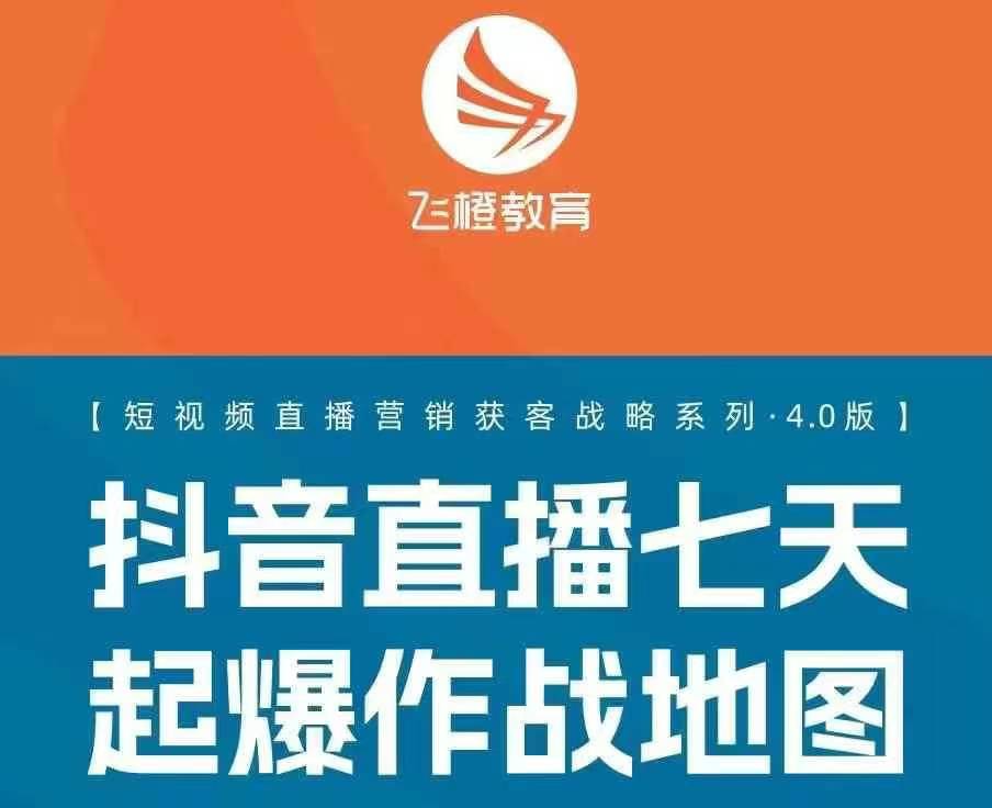 飞橙许茹冰四套PPT资料-大兵轻创资源库