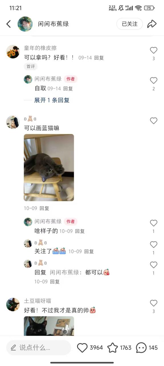 小红书私人定制图项目，附赠一单4W渠道【揭秘】-大兵轻创资源库