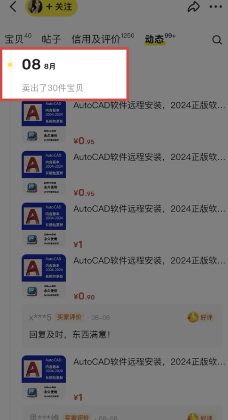 闲鱼虚拟网盘拉新训练营，两天快速人门，长久稳定被动收入，要在没有天花板的项目里赚钱-大兵轻创资源库