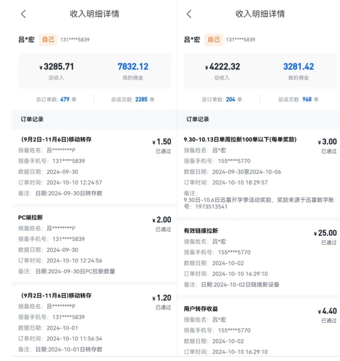 公众号项目训练营，30天做1个赚钱的公众号，秒变私域大佬-大兵轻创资源库