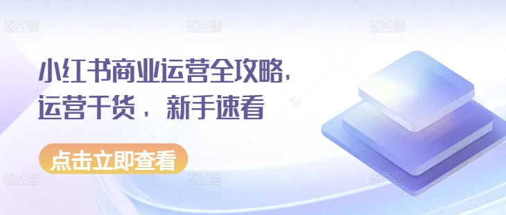 美女写真项目，低成本创业的机会，操作简单，只需要搬运，日入500+-大兵轻创资源库