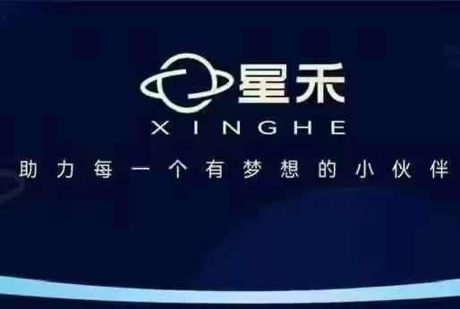 星禾抖音短视频带货，学习短视频带货，带你爆单起飞-大兵轻创资源库