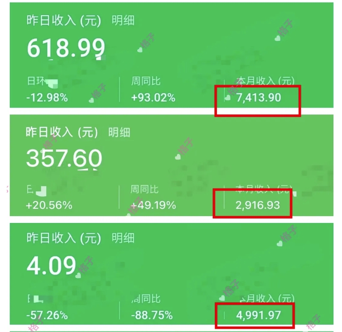 公众号流量主变现项目：每天2小时，普通人每月多挣三五千-大兵轻创资源库