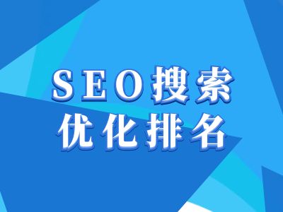 抖音搜索SEO教程，抖音SEO搜索优化排名-大兵轻创资源库