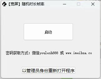 梅花实验室2025视频号最新一刀不剪黑科技，宽屏AB画中画+随机时长+帧率融合玩法-大兵轻创资源库