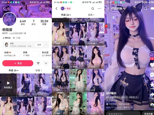 云天AI美女6.0：颜值美女热舞短视频教程-大兵轻创资源库