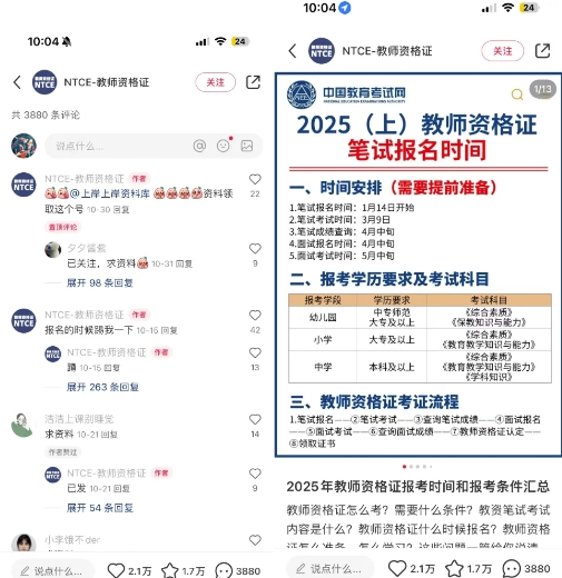 小红书虚拟资料引流，每天都是99+，一边引流一边变现2W+-大兵轻创资源库