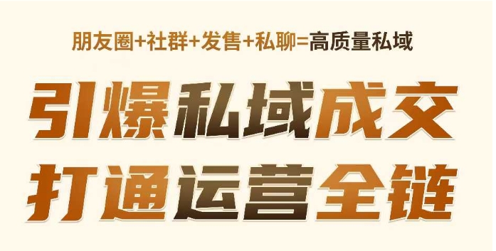 小红书引流创业粉，新模板玩法并且安全导流，日引100+创业粉-大兵轻创资源库