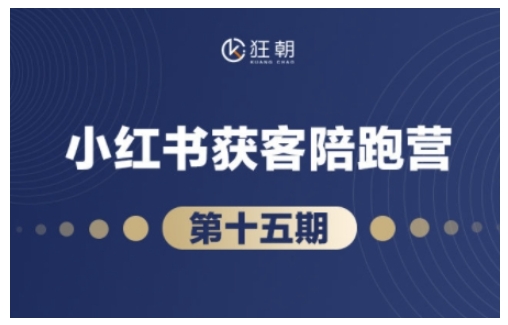 抖音小红书视频号短视频带货与直播变现(11-16期),打造爆款内容，实现高效变现（更新）-大兵轻创资源库