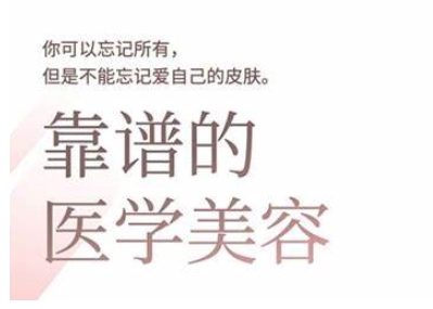 2025美业趋势与问题肌全攻略：从诊断到成交的全域思维，专为美业人打造-大兵轻创资源库