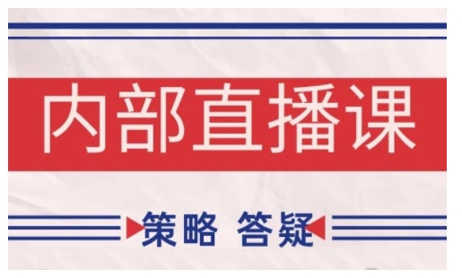鹿鼎山系列内部课程(更新2025年4月)专注缠论教学，行情分析、学习答疑、机会提示、实操讲解-大兵轻创资源库