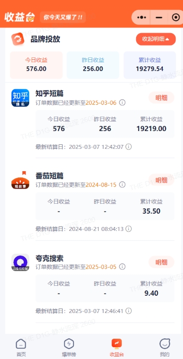 小说推文图文新玩法之动静结合，0粉抖音账号可做，简单粗暴，单日变现多张-大兵轻创资源库