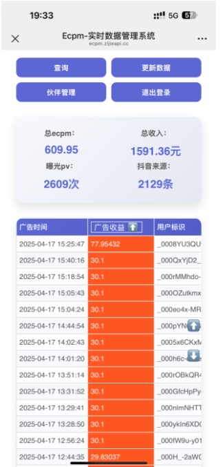 抖音掘金单日收益上千，不限制手机型号，有手机就能挣钱【揭秘】-大兵轻创资源库