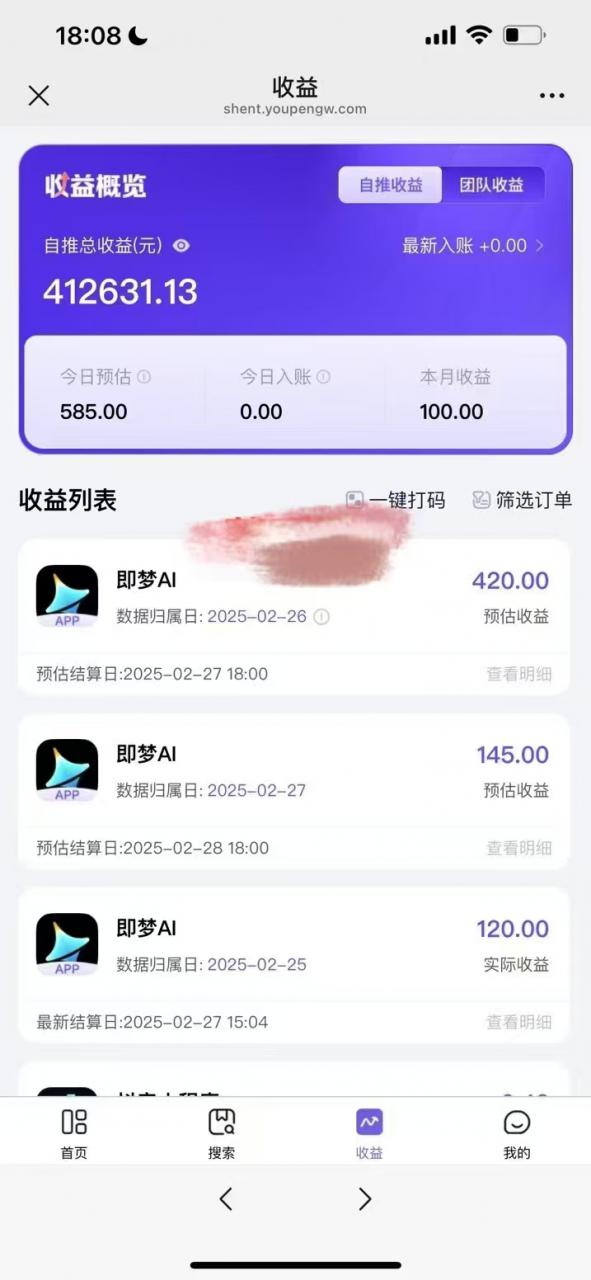原客单价998的deepseek+即梦ai拉新，王炸变现赛道，每天发发视频，就能轻松挣收益-大兵轻创资源库