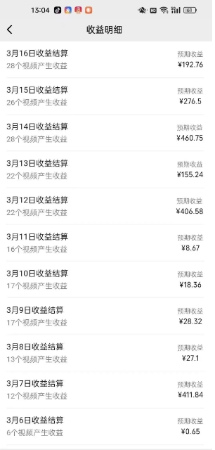 最新视频号广告分成计划项目，可矩阵放大，简单轻松低投资好项目-大兵轻创资源库