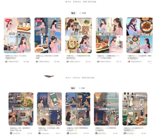 最近爆火动画vlog蓝海玩法，治愈系AI动画视频动态插画视频教程(含素材)-大兵轻创资源库