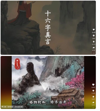 4月最新，国学赛道引流玩法教学，两位数作品量引流上万粉，从0到1给你引流和变现的思路-大兵轻创资源库