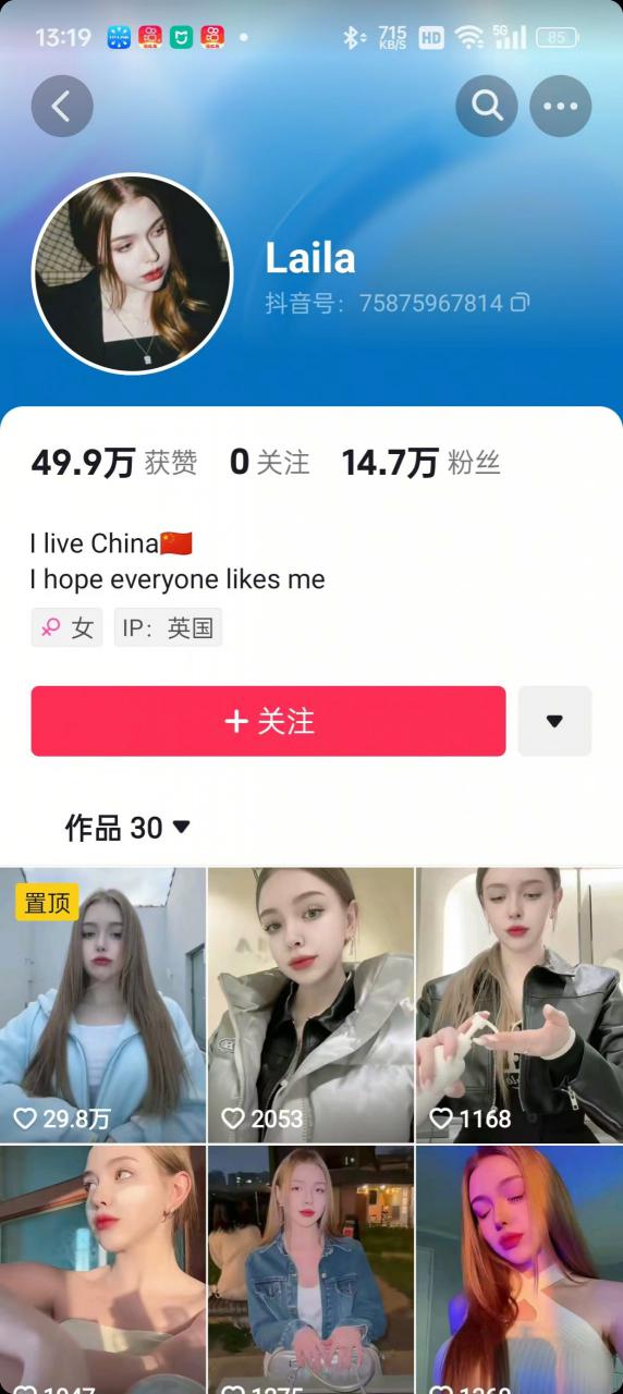 1288买的国外美女起号技术，国外美女搬运教学-大兵轻创资源库