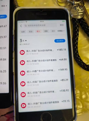 外面卖398最新抖音AI美女项目，撸抖音广告分成计划，单日几张，小白也能操作-大兵轻创资源库
