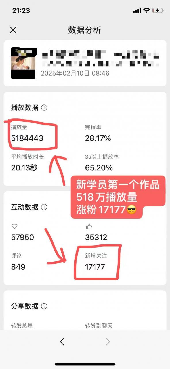 外面卖998的AI短视频教辅资料带货，抖音跟视频号都可以做，快速起号(素材+课程)-大兵轻创资源库