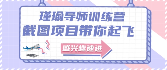 截图任务一单一结，一单0.1-0.33元，实打实能挣到钱的小副业小兼职-大兵轻创资源库