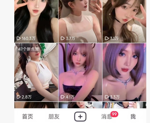 全网独家男粉8.5运营课程，进群+写真+网盘，稳定日入 5张-大兵轻创资源库