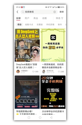 2025手把手教你做小红书虚拟电商，零成本即可起步操作-大兵轻创资源库