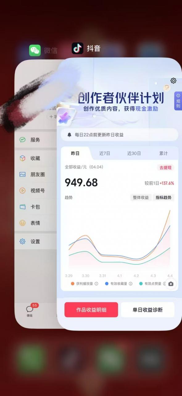 人类科普馆视频制作，抖音最新热门赛道，流量很大，1个月涨粉35W，可过伙伴计划-大兵轻创资源库