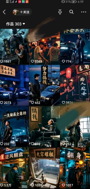 全网首发抖音创业粉新玩法，5分钟一个原创作品，不违规，不废号，流量好-大兵轻创资源库