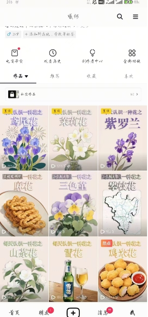 AI心理学教程，从零基础教学直到变现，创作者伙伴计划收益-大兵轻创资源库