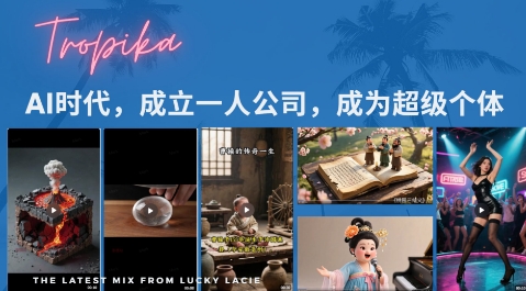 最新扣子coze系统课，AI时代，成立一人公司成为超级个体-大兵轻创资源库
