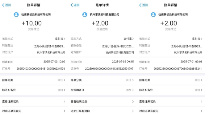 江湖小说掘金，单机日入10-20+，全自动软件操作，完全解放双手，矩阵放大收益无上限-大兵轻创资源库