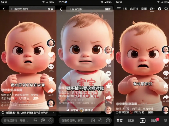 拆解人类幼崽宝宝要说话短视频制作，4天涨粉3.2W，附详细教程-大兵轻创资源库
