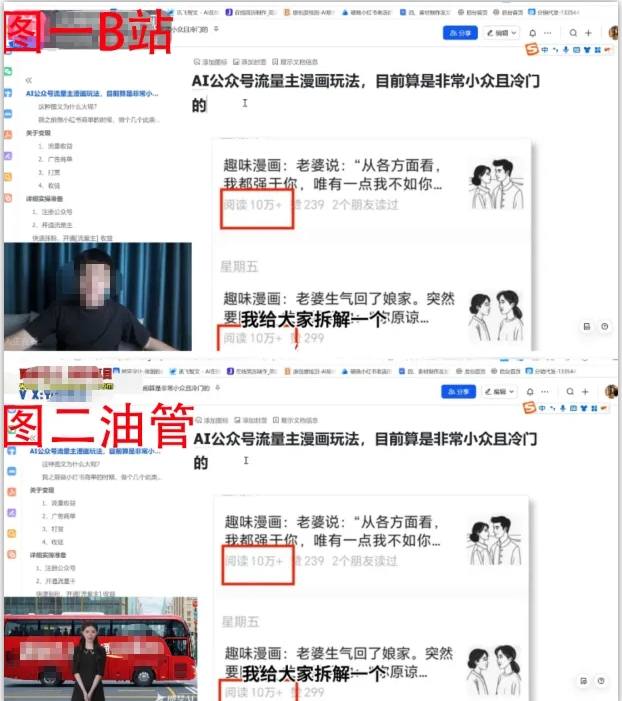 2025油管引流术，分享我是如何通过油管做引流的-大兵轻创资源库