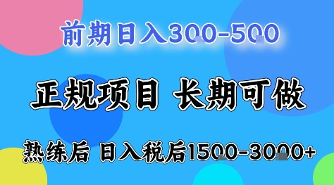 全年可变现项目，无门槛小游戏赛道，长期稳定，一天收益1k+，在家就可以自己创业【揭秘】-大兵轻创资源库