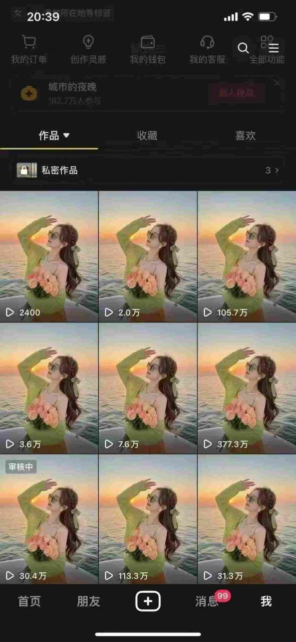 9月最新抖音卡特效搬运技术，一刀不剪，轻松过原创，苹果安卓可以-大兵轻创资源库