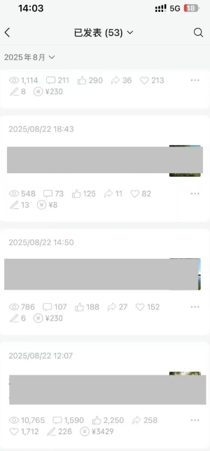 外面卖799的公众号写文章图文得赞赏项目，操作简单，小白看完也能上手-大兵轻创资源库