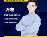 万权信息差变现月入过万-知识付费项目搭建+贴吧发帖顶帖技术+防删教学(附工具)-大兵轻创资源库